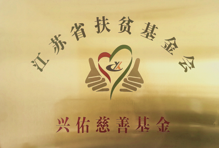 社會責任